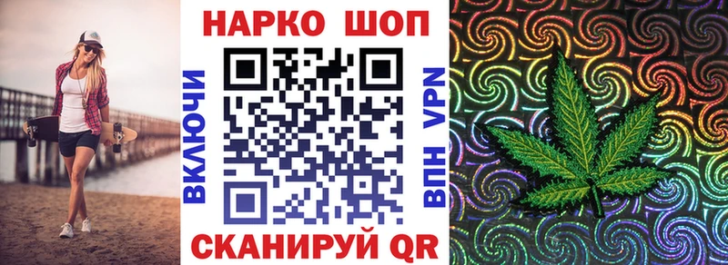 Наркотические вещества Ленинск АМФ КЕТАМИН Канабис ГАШ COCAIN A PVP