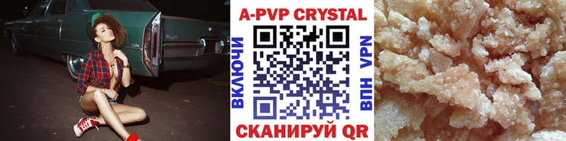 Alpha PVP VHQ Ленинск