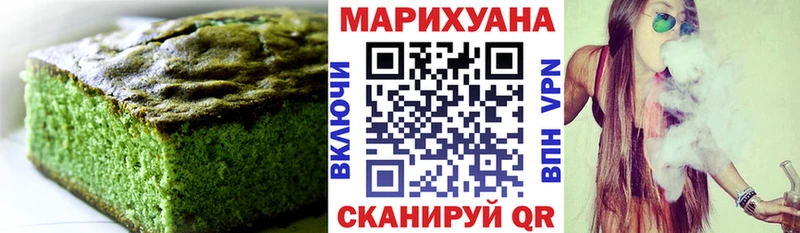 Canna-Cookies конопля  цены наркотик  omg маркетплейс  Ленинск 