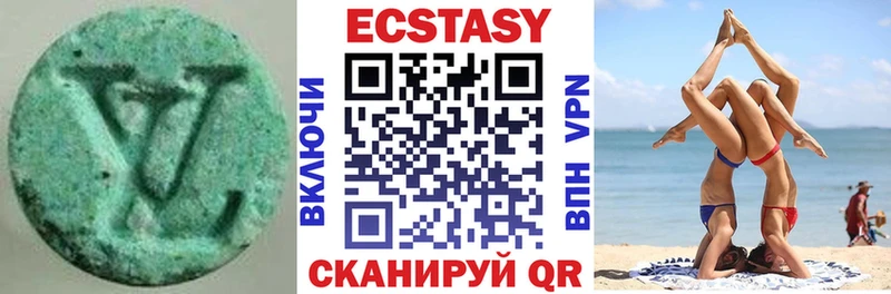 ЭКСТАЗИ 99%  Ленинск 