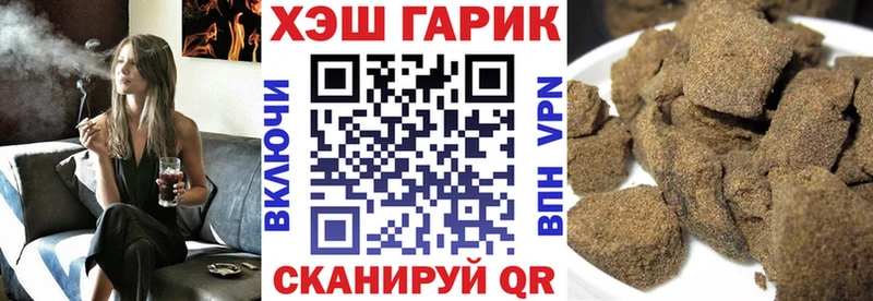 ГАШИШ Premium  цены наркотик  Ленинск 