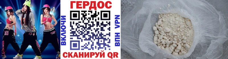 Героин афганец  hydra ONION  Ленинск 