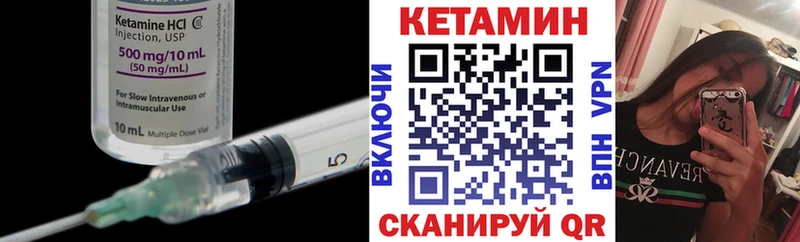 где купить наркотик  Ленинск  КЕТАМИН ketamine 