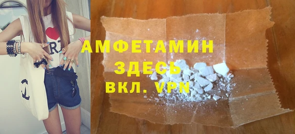 бутик Алексин