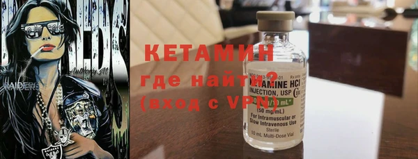 ALPHA-PVP Михайлов