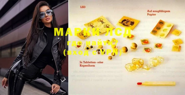 MESCALINE Михайловка