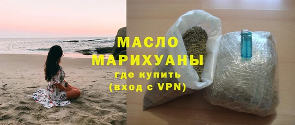 бутик Алексин