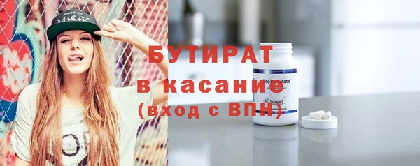 бутик Алексин