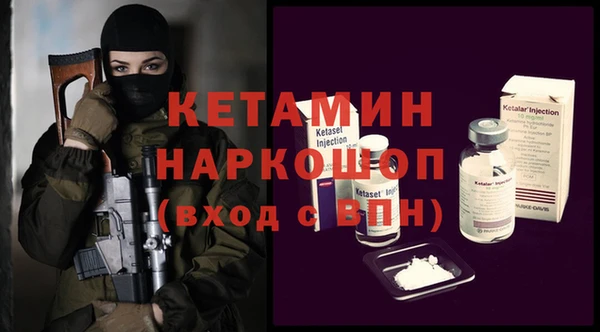 бутик Алексин