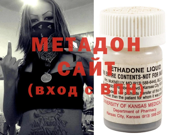 дистиллят марихуана Медвежьегорск