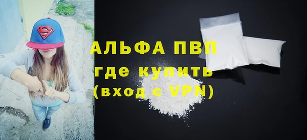 спиды Армянск