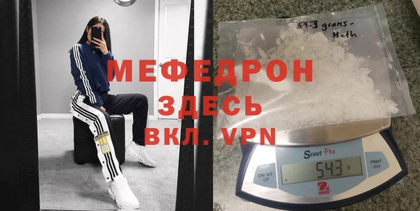скорость mdpv Алзамай