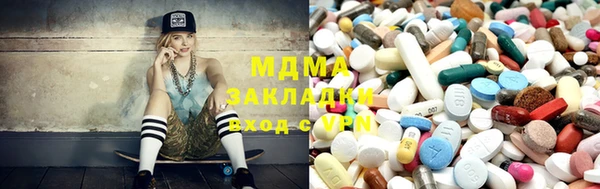 молекула духа Медногорск
