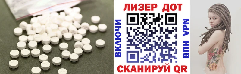 ЛСД экстази кислота  KRAKEN ONION  Ленинск 