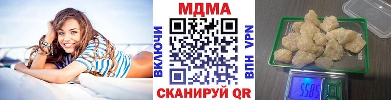 MDMA кристаллы Ленинск