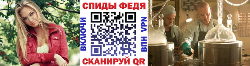 МЕТАМФЕТАМИН мет  Ленинск 
