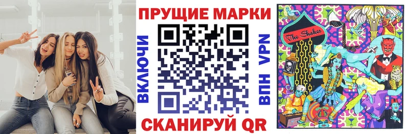 Марки N-bome 1,8мг что такое Ленинск