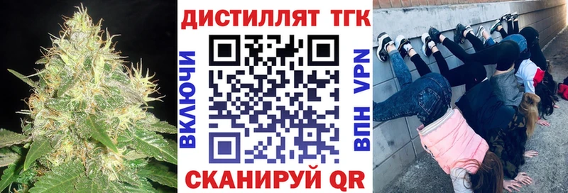 ТГК Wax  купить   Ленинск 